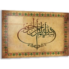Exela Home Dini Cam Tablo - Yatay Hat Sanatı - Dini Motif 18- 006