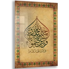 Exela Home Dini Cam Tablo - Dikey Hat Sanatı - Dini Motif 18- 024