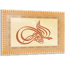 Exela Home Dini Cam Tablo - Yatay Hat Sanatı - Dini Motif 17- 020