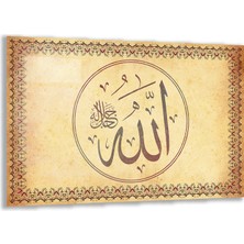 Exela Home Dini Cam Tablo - Yatay Hat Sanatı - Dini Motif 15- 002