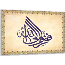 Exela Home Dini Cam Tablo - Yatay Hat Sanatı - Dini Motif 14- 007