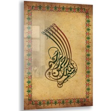 Exela Home Dini Cam Tablo - Dikey Hat Sanatı - Dini Motif 18- 032