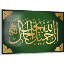 Exela Home Dini Cam Tablo - Dikey Hat Sanatı - Dini Motif 03-013