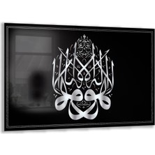 Exela Home Dini Cam Tablo - Yatay Hat Sanatı - Dini Motif 19- 003