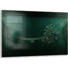 Exela Home Dini Cam Tablo - Dikey Hat Sanatı - Dini Motif 07-024