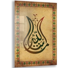 Exela Home Dini Cam Tablo - Dikey Hat Sanatı - Dini Motif 18- 034