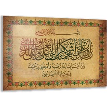 Exela Home Dini Cam Tablo - Yatay Hat Sanatı - Dini Motif 18- 001