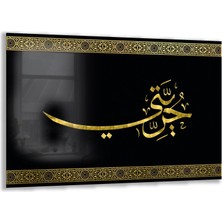 Exela Home Dini Cam Tablo - Yatay Hat Sanatı - Dini Motif 20- 021