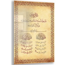 Exela Home Dini Cam Tablo - Dikey Hat Sanatı - Dini Motif 15- 016