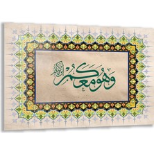 Exela Home Dini Cam Tablo - Yatay Hat Sanatı - Dini Motif 16- 025