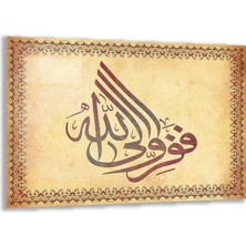 Exela Home Dini Cam Tablo - Yatay Hat Sanatı - Dini Motif 15- 007