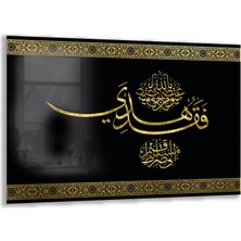 Exela Home Dini Cam Tablo - Yatay Hat Sanatı - Dini Motif 20- 023