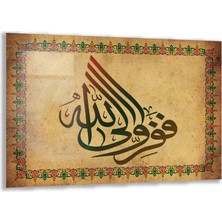 Exela Home Dini Cam Tablo - Yatay Hat Sanatı - Dini Motif 18- 007