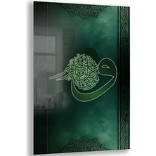 Exela Home Dini Cam Tablo - Dikey Hat Sanatı - Dini Motif 09-004