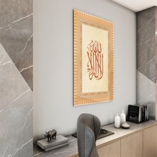 Exela Home Dini Cam Tablo - Dikey Hat Sanatı - Dini Motif 17- 020