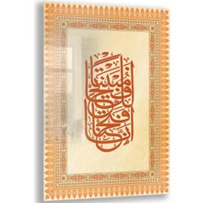 Exela Home Dini Cam Tablo - Dikey Hat Sanatı - Dini Motif 17- 010