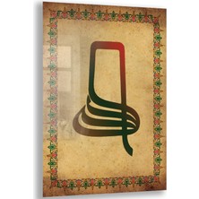 Exela Home Dini Cam Tablo - Dikey Hat Sanatı - Dini Motif 18- 030