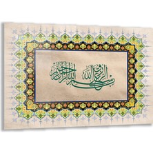 Exela Home Dini Cam Tablo - Yatay Hat Sanatı - Dini Motif 16- 014