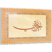 Exela Home Dini Cam Tablo - Yatay Hat Sanatı - Dini Motif 17- 021