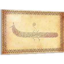 Exela Home Dini Cam Tablo - Yatay Hat Sanatı - Dini Motif 15- 016