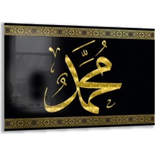 Exela Home Dini Cam Tablo - Yatay Hat Sanatı - Dini Motif 20- 037