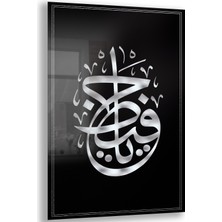 Exela Home Dini Cam Tablo - Dikey Hat Sanatı - Dini Motif 19- 019