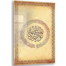 Exela Home Dini Cam Tablo - Dikey Hat Sanatı - Dini Motif 15- 035