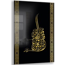 Exela Home Dini Cam Tablo - Dikey Hat Sanatı - Dini Motif 20- 023