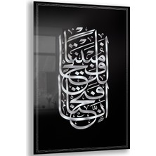 Exela Home Dini Cam Tablo - Dikey Hat Sanatı - Dini Motif 19- 010