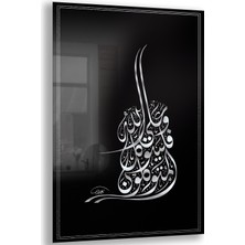 Exela Home Dini Cam Tablo - Dikey Hat Sanatı - Dini Motif 19- 023