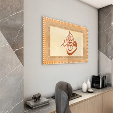 Exela Home Dini Cam Tablo - Yatay Hat Sanatı - Dini Motif 17- 013