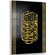 Exela Home Dini Cam Tablo - Dikey Hat Sanatı - Dini Motif 20- 010