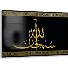 Exela Home Dini Cam Tablo - Yatay Hat Sanatı - Dini Motif 20- 029