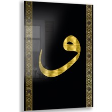 Exela Home Dini Cam Tablo - Dikey Hat Sanatı - Dini Motif 20- 026