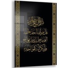 Exela Home Dini Cam Tablo - Dikey Hat Sanatı - Dini Motif 20- 017