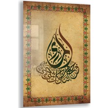 Exela Home Dini Cam Tablo - Dikey Hat Sanatı - Dini Motif 18- 006