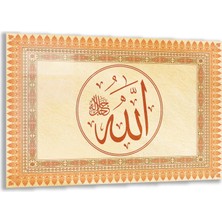 Exela Home Dini Cam Tablo - Yatay Hat Sanatı - Dini Motif 17- 002