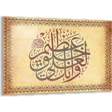 Exela Home Dini Cam Tablo - Yatay Hat Sanatı - Dini Motif 15- 033