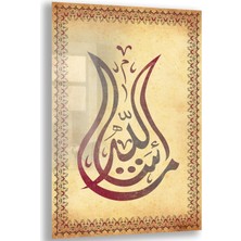 Exela Home Dini Cam Tablo - Dikey Hat Sanatı - Dini Motif 15- 034