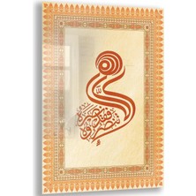 Exela Home Dini Cam Tablo - Dikey Hat Sanatı - Dini Motif 17- 037