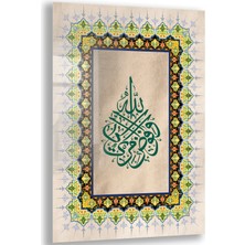 Exela Home Dini Cam Tablo - Dikey Hat Sanatı - Dini Motif 16- 014