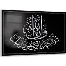 Exela Home Dini Cam Tablo - Yatay Hat Sanatı - Dini Motif 19- 032