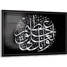 Exela Home Dini Cam Tablo - Yatay Hat Sanatı - Dini Motif 19- 033