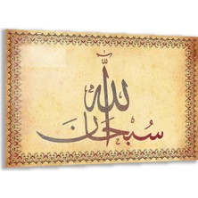 Exela Home Dini Cam Tablo - Yatay Hat Sanatı - Dini Motif 15- 029