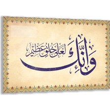 Exela Home Dini Cam Tablo - Yatay Hat Sanatı - Dini Motif 14- 022