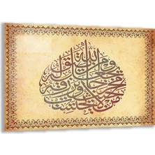 Exela Home Dini Cam Tablo - Yatay Hat Sanatı - Dini Motif 15- 039