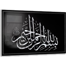 Exela Home Dini Cam Tablo - Yatay Hat Sanatı - Dini Motif 19- 019