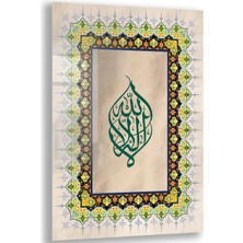 Exela Home Dini Cam Tablo - Dikey Hat Sanatı - Dini Motif 16- 027