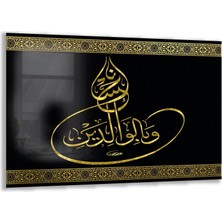 Exela Home Dini Cam Tablo - Yatay Hat Sanatı - Dini Motif 20- 030