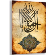 Exela Home Dini Cam Tablo - Dikey Hat Sanatı - Dini Motif 02-015